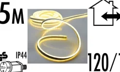 DecorativeLIghting Lichtslang 5 Meter - 600 Smd-Led - Warm Wit Online